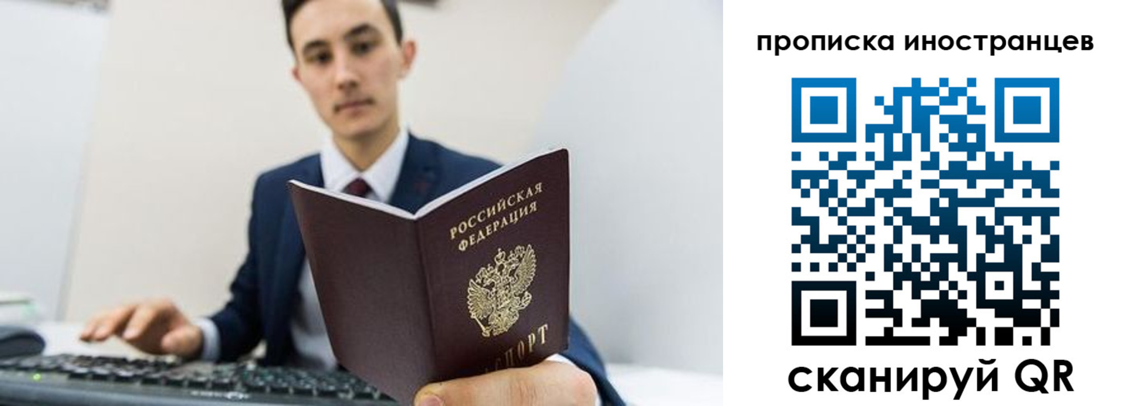 временная регистрация законно в Алексине
